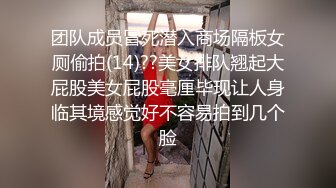 STP24673 168CM冷艳型外围美女，眼镜哥开看双腿要摸逼，小姐姐羞射捂着，小舌头舔菊先服务，黑丝袜撕裆，扶着屁股后入爆操