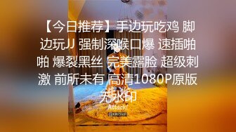 [23-02-11] （原创）站门口等巨乳表姐！高跟黑丝按在门口爆插表姐！喷水瞬间地板都湿了！