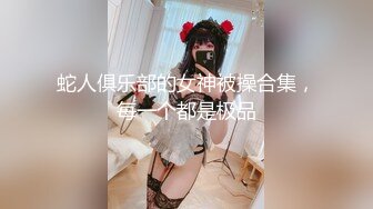 【全網推薦】【泄密】高顏值極品顏值美女『李時雨』超大尺度自拍流出 清純的外表下隱藏著一顆騷動的心～ (6)