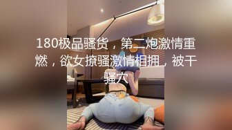 【新片速遞】&nbsp;&nbsp;广州番禺雯雯baby❤️清纯小妹子太诱人啦,透视的裙子看起来很骚很嫩，各种道具大屌狂插粉嫩美鲍骚穴❤️近距特写奶子美穴！[975M/mp4/01:23:46]