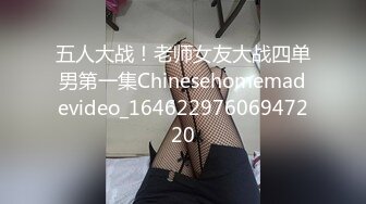 淫荡小母狗露出调教超嫩反差小学妹『萌犬一只』被主人戴上跳蛋校园露出 教室紫薇 想怎么玩就怎么玩 配合度满分