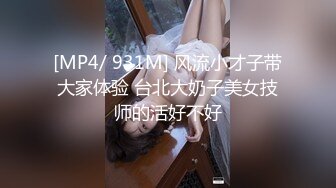 [MP4/ 411M]&nbsp;&nbsp;极品稀缺欧版媚黑著名欧美媚黑婊Lovesbbc』最新付费资源 和两黑人3P双插爆菊狂操