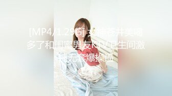 极品NTR绿帽大神『依贝子夫妻』聚众淫交3P群P淫乱派对~各种啪啪露出调教，在老公眼前被单男调教轮着爆操1 (2)