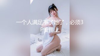 [MP4]STP30533 难得一见白虎馒头B！极品美穴妹妹！开裆裤自摸粉穴，振动棒抽插水嫩多汁，跳蛋塞入揉搓阴蒂 VIP0600