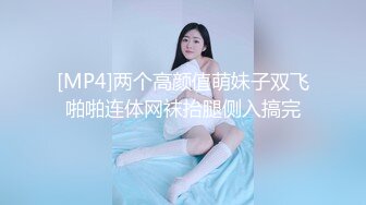 真实夜店DJ女神下海这么久【终于被操啦】打碟放着DJ跳舞还是长舌妇找来炮友狠狠地打一炮 发抖内射