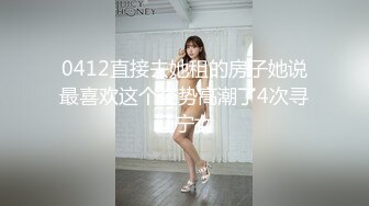 清纯可爱邻家美少女『小敏儿』✿性感萝莉租房被骗只能以性换租 被中出内射，超嫩性感白虎穴让人欲火焚身