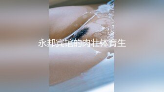 【安防情侣泄密】极品清纯班花级小仙女 遭男友各种姿势疯狂输出 匀称身材硬了就开搞 后入啪啪响媚吟娇喘 (2)