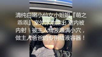 時尚性感黑絲少婦和老公吵架被扔到半路上被路過的司機搭訕挑逗車震