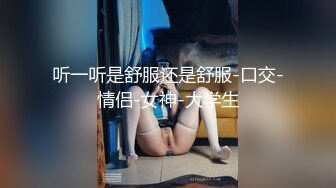 [MP4]18岁良家兼职小妹妹 包夜干到爽 沙发近景抠穴摸胸 肉肉少女胴体诱惑无限