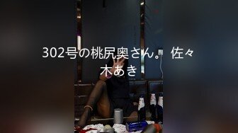 反差学生妹白衣黑裤美乳翘臀，口活极好