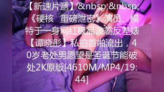 [MP4/ 596M] 夫妻自拍在家爱爱自拍 无套输出 边操边自己摸豆豆 鲍鱼粉嫩 贵在真实