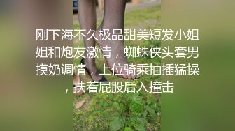 后入老婆，排卵期要戴套-爆操-大鸡巴-不要-抽搐