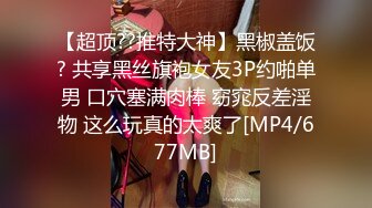 MD-0219-校园高考读书会.女友的秘密舒压法-张芸熙