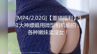 金髪女子校生と日本男児が生ハメFUCK! 11