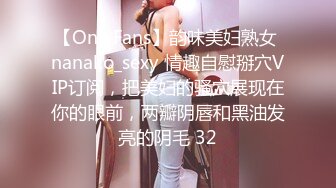 STP21737 下午酒店约操短发小姐姐 胸大腰细臀翘 身材一级棒 后入侧插骚穴水声不断 激情四射必看佳作