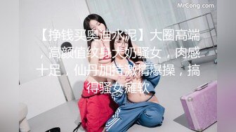 [MP4/1.5G]心機婊藉故接觸閨蜜男友下藥後主動口硬粗屌騎乘／豐韻淫妻與老公朋友舔逗調情無套啪啪內射騷穴等 720p