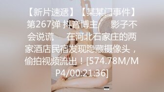 《监控破解》眼镜哥带着漂亮的女友开房啪啪体力不错哟连着干了3炮