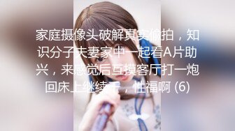 【雲盤不慎泄密】暴發戶老王和年輕小媳婦性感情趣裝自拍視圖流出 外表風韻十足內心淫蕩無比 原版高清