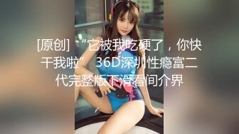 [MP4/352MB]胖哥珠海度假村酒店约外围 - 36D乳神大胸妹逼毛浓密性感 惨遭大肉棒虐操撸射奶子上