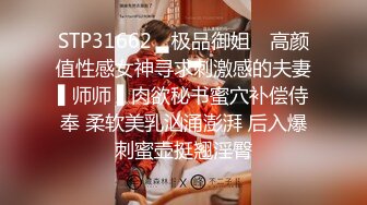 [MP4/1.05G]11-17新酒店偷拍！超美甜美女神，骨感身材！男友插进去就大喊-好大啊