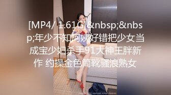 【极品反差婊总动员】超颜值反_差母G性爱私拍甄选 高清私拍567P最新火爆推_特Send  高清720P版