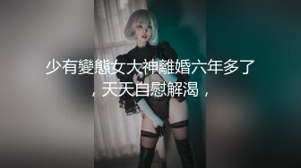 女神3小时自慰高潮好几次，跳蛋大黑牛轮番上，美女很配合