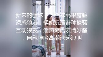 深圳骚女过来打年炮