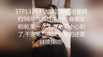 蜜桃臀女友『Seohoon』像母狗一样服从被各种抽插 白丰臀边抠穴边抽插滋滋冒水