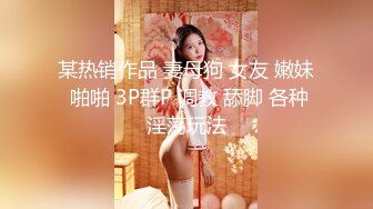 “大鸡巴插进来用力点”淫荡对话，推特大神【Bigfan13】爆肏极品巨乳反差女医生，肉丝开裆中出内射，欲仙欲死的呻吟，带入感极强