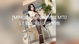 [MP4/ 782M] 妇女研究员，最近街头质量明显提升，颇有姿色小少妇，00后不少，出租房激情一刻插逼爽