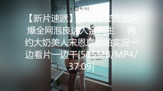 [MP4/ 430M]&nbsp;&nbsp;女神Diary淫乱实录 巨乳女友幻身狐尾女仆用蜜穴伺候单男