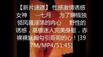 《极品CP魔手外购》坑神潜入某单位女厕实拍超多美腿漂亮小姐姐方便，前后位逼脸同框，各种性感诱人毛毛逼 (7)