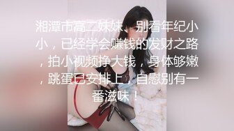 电报门槛付费福利群露脸小女神！推特清纯可爱宝藏女孩【小屁mimi】私拍全套，无毛一线天超级粉嫩裸舞紫薇极限反差 (9)