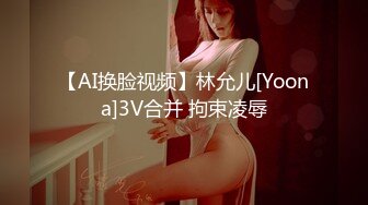 偶像级长腿萝莉 超高颜值乖乖女