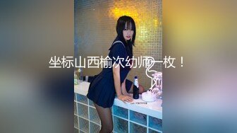 最新泄密流出推特PUA大神健身教练JK哥约炮萝莉型美女穿着和服JK制服暴力啪啪1