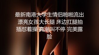 真令人痛心啊！【小西瓜黑白配】好几个18岁的小仙女，被非洲大黑鸡吧狂插，清纯萌妹这下遭老罪了