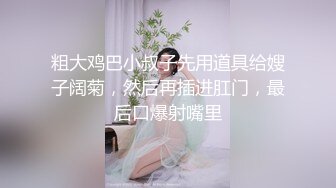 [MP4]STP27559 外表清纯女神真会玩！包臀短裙高跟鞋！口塞跳蛋双洞齐插，按住头猛吃屌，骑乘位拉手后入 VIP0600