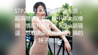 小鸡巴老公与自己47岁熟女老婆的故事 微信上求老婆让老婆在儿子面前岔开双腿 儿子转头偷瞄妈妈屁股那一瞬绝了