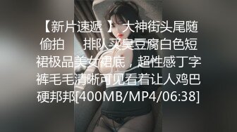 ✿极品御姐✿ 气质风韵高颜值性感爆乳女神▌师师 ▌出轨性体验 主动侍奉极致体验 后入蜜臀爆刺嫩穴 颜射征服女神