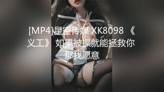 [MP4/ 1.91G] 十个眼镜九个骚，原创大神PPX玩肏活惊人的少妇，四川反差淫贱女教师，性感黑丝先后干