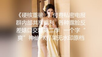 白虎美穴小萝莉『小欣奈』纳西妲被主人爸爸操的骚叫不停，干净白嫩白虎蝴蝶美逼要被撑破