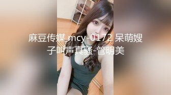 最新流出 18岁Birthday私生活曝光 黑丝调教