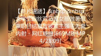 【新片速遞】 TW厕拍大神（老麦系列)❤️潜入餐厅女厕偷拍极品白虎美眉私处光溜溜很有撸感[421MB/MP4/01:59]