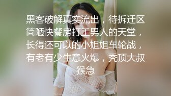 19岁清纯邻家乖乖女嫩妹子❤️援交婴儿肥干净无毛嫩逼无套内射