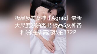 ★顶级女神★ 超级丝袜控180大长腿女神▌苹果▌高跟吊带迷情肉丝情趣 嫩穴淫水直流 狂刺爆浆极射