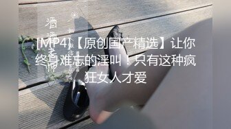 [MP4/ 348M] 优雅女白领 气质端庄的女老板饥渴出轨下属司机，你喜欢这个女老板吗？