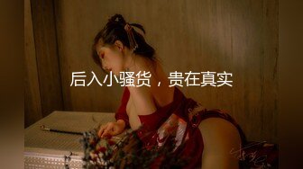 [MP4/190MB] 新婚小娇妻新婚几天老公就出门打工了，娇妻寂寞难耐勾引我无情插入，翘起美臀跪地迎接肉棒插入