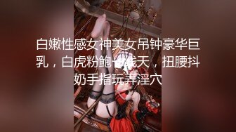 街头起丘比特 性爱女业务身体换保单