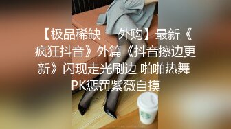 台湾双飞网红【小Q小K@qqq_qq77】付费长视频福利