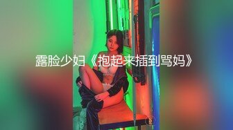 [MP4/ 967M]&nbsp;&nbsp;大眼睛极品短发干净御姐！撩下小背心揉捏奶子！双腿夹着振动棒，磨蹭骚逼流出白浆，浪叫呻吟不断